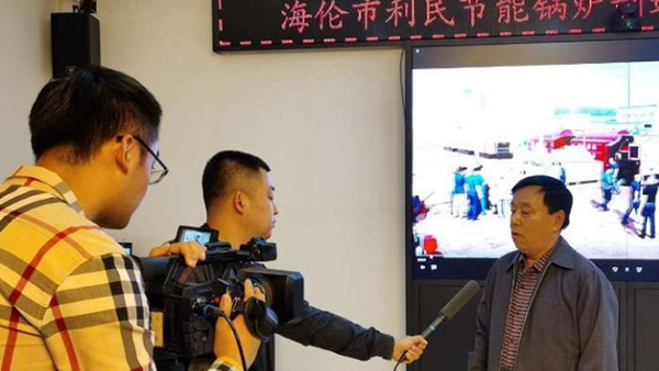 海倫市融媒體中心關(guān)注利民萬佳鍋爐，助力企業(yè)快速發(fā)展